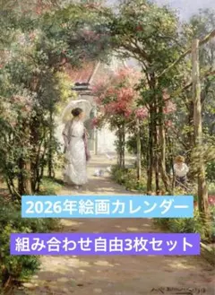 Item thumbnail for item c0130107-47d7-49cb-b746-b69221a86f8e