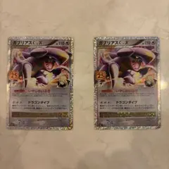 2026年最新】ポケモンカード lv xの人気アイテム - メルカリ