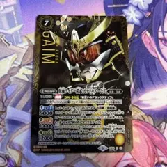 2026年最新】バトスピ 鎧武 シークレットの人気アイテム - メルカリ