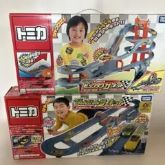 トミカ びゅんびゅんビッグタワーサーキット、びゅんびゅんサーキット
