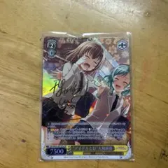 2026年最新】大槻唯 spの人気アイテム - メルカリ