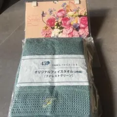 FANCL オリジナル フェイスタオル 2枚組 カレンダー付き