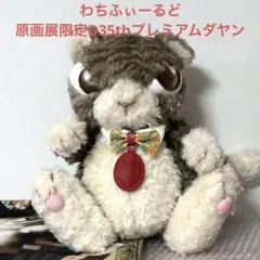 Item thumbnail for item 2fe3aa40-a9ef-4b03-9868-e4fb2d364c13