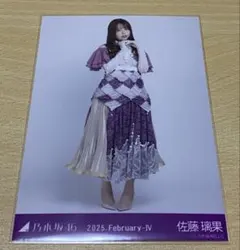 乃木坂46 佐藤璃果 生写真 スペシャル衣装 与田祐希卒業コンサート