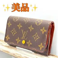 ✨ルイ・ヴィトン✨財布　二つ折り財布　モノグラム　L字ファスナー