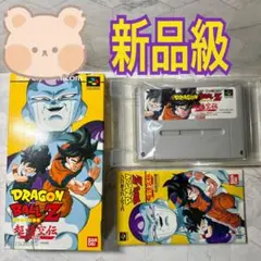 ドラゴンボールZ 超悟空伝　覚醒編　スーパーファミコン　ソフト　箱　説明書
