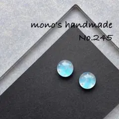 水玉×ドット　ハンドメイド　ピアス/ノンホールピアス　レジン　小ぶり　#245