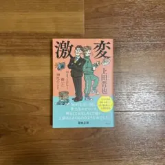 激変 : めまぐるしく動いた30代のこと