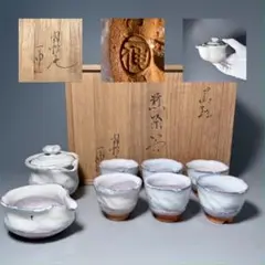 【セール】b807【新品・未使用】香合 黒柿色紙 萩に鈴虫 北浜宗貴 木箱 茶道 セール】b807【新品・未使用】香合 黒柿色紙 萩に鈴虫 北浜宗貴 木箱