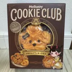 新品・未開封】メロジョイ クッキークラブ おひげわんこ - メルカリ