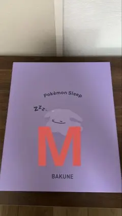 メタモン tential BAKUNE Pokémon Sleep 上下セット