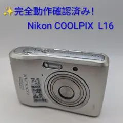2026年最新】COOLPIX L16の人気アイテム - メルカリ