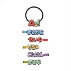 佐野晶哉　ヘアクリップ