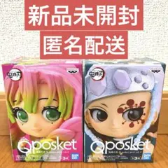 2025年最新】q posket 甘露寺蜜璃の人気アイテム - メルカリ