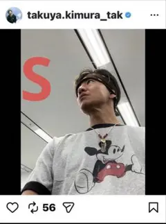 木村拓哉着用 Standard California ミッキー Tシャツ - メルカリ