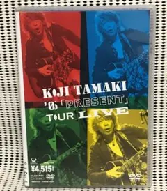 玉置浩二　DVD present Amazon.co.jp: 最高でしょ? [DVD] : 玉置浩二: DVD