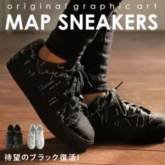 ANTIQUA MAP SNEAKERS ブラック 厚底 スニーカーのサムネイル