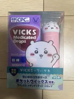 【飴付き】VICKS メディケイテッドドロップス
