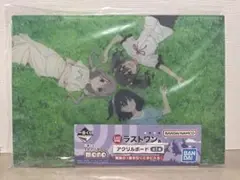 一番くじ　mono　ラストワン賞