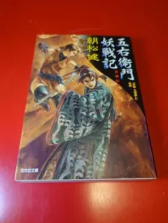 萬画宣言 ～石ノ森章太郎萬画アーカイブ～ - メルカリ