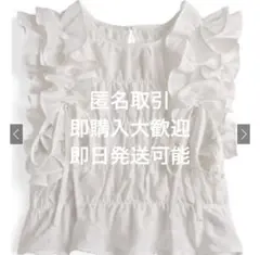 GRL ダブルリボンフリルブラウス dk1443