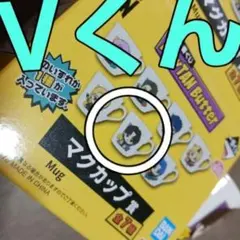BTS〰〰ててちゃん❤TinyTAN Butter マグカップ最終セール