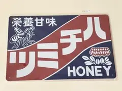 ハチミツ HONEY ブリキ看板 昭和レトロ