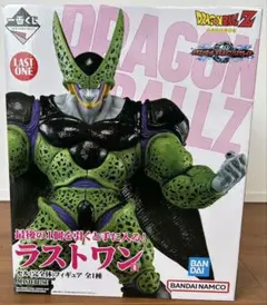 1番くじ　ラストワン賞　セル（完全体）　おまけ付き