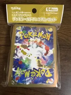 ポケモンカード　damage design デッキシールド ポケモン - ポケモンデッキシールド ダメージデザイン新品の通販 by
