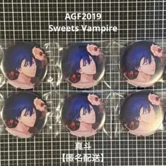 ◇カミュ Sweets Vampire SV 缶バッジ AGF2019 うたプリ - メルカリ