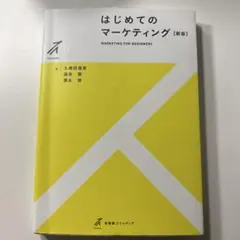 2026年最新】本／語学・辞書・学習参考書の人気アイテム - メルカリ