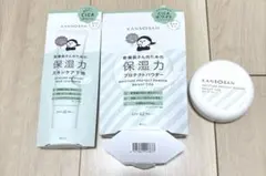 新品未使用 乾燥さん 保湿力スキンケア下地　保湿力プロテクトパウダー