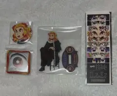煉獄杏寿郎 グッズセット