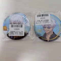 新品❤️未使用】GiGO限定呪術廻戦ビッグオーロラ箔押し缶バッチ五条悟