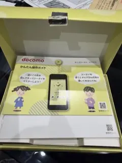 docomo キッズケータイ KY-41C 黄色 - メルカリ
