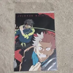 呪術廻戦0 乙骨憂太&狗巻棘 ポストカード