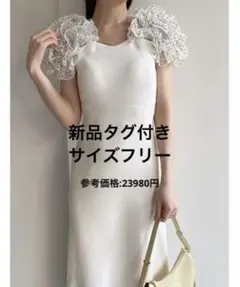 2026年最新】snidel スナイデル フリルコンビニットワンピースの人気
