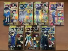 名探偵コナン 11-20巻セット - メルカリ