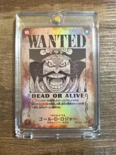 ワンピースカードゴール・D・ロジャー手配書