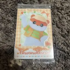 コロコロクリリン サンリオ ウエハース カード
