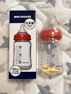 MIKI HOUSE 160mL 哺乳瓶 日本製