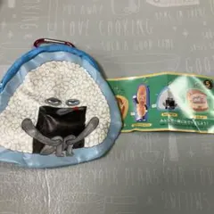 パンどろぼう　おにぎりぼうやポーチ カラビナ付き