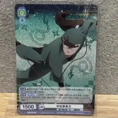 Item thumbnail for item 98012464-8ad8-457b-a254-5485229a56e7