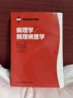 Item thumbnail for item d871efa8-7c20-4fa9-b3a2-be3a2b9c759d