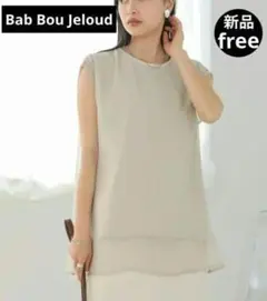❤新品タグ付❤Bab Bou Jeloudシアーレイヤードトップス モクグレーFのサムネイル