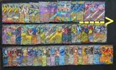 2026年最新】ポケモンカード 大量まとめ売りの人気アイテム - メルカリ