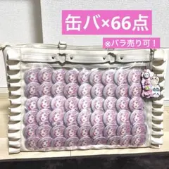 プロセカ スマドリ グリッター缶バッジ 鳳えむ