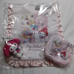 ※プロフ必読※様 リクエスト 2点 まとめ商品