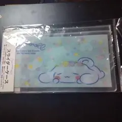 2020 シナモロール スライダーケース 11.5 ×20㌢