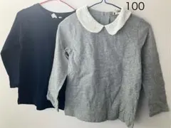 長袖カットソー 100cm 2枚セット